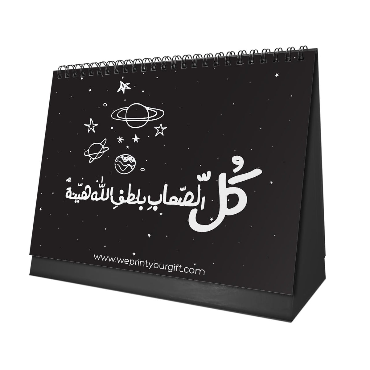 Moon Phases 2027 Desk Calendar – Celestial Art & Words of Hope