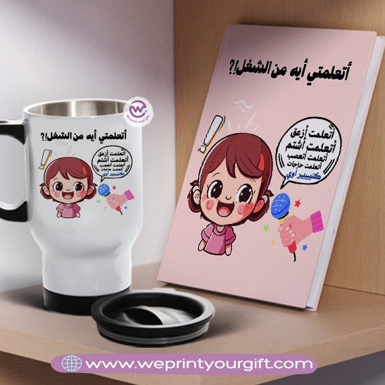 Comic-Inspired Notebook & Travel Mug Set – Fun Motivational Design | We Print Your Gift