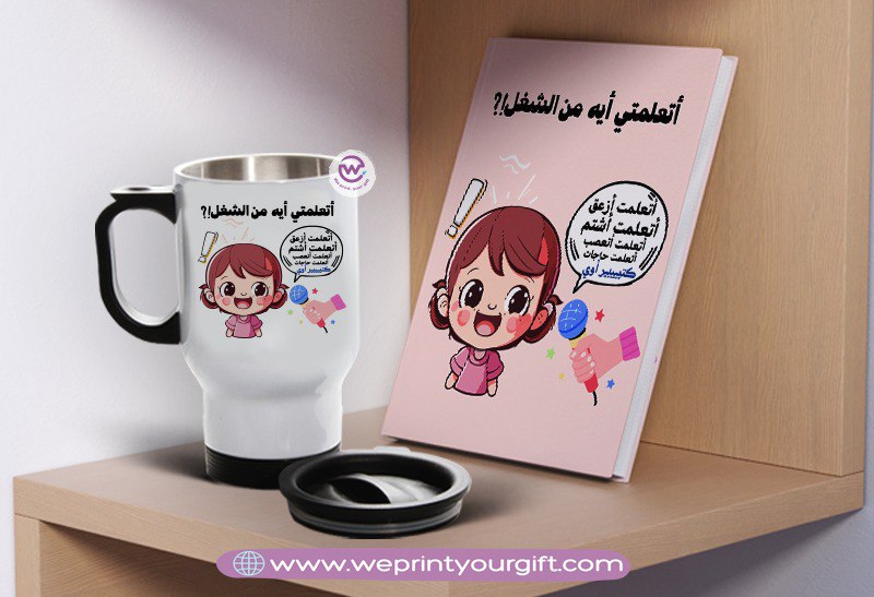 Comic-Inspired Notebook & Travel Mug Set – Fun Motivational Design | We Print Your Gift