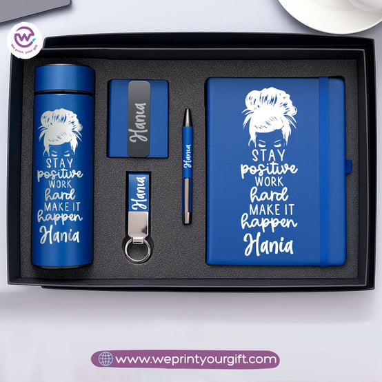 صندوق هدايا فاخر مُخصّص - مجموعة من 5 قطع مُخصّصة بالاسم | نطبع هديتك