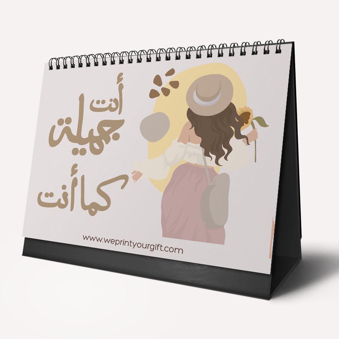 Beautiful as the Moon 2027 Desk Calendar – Celebrate Your Own Beauty