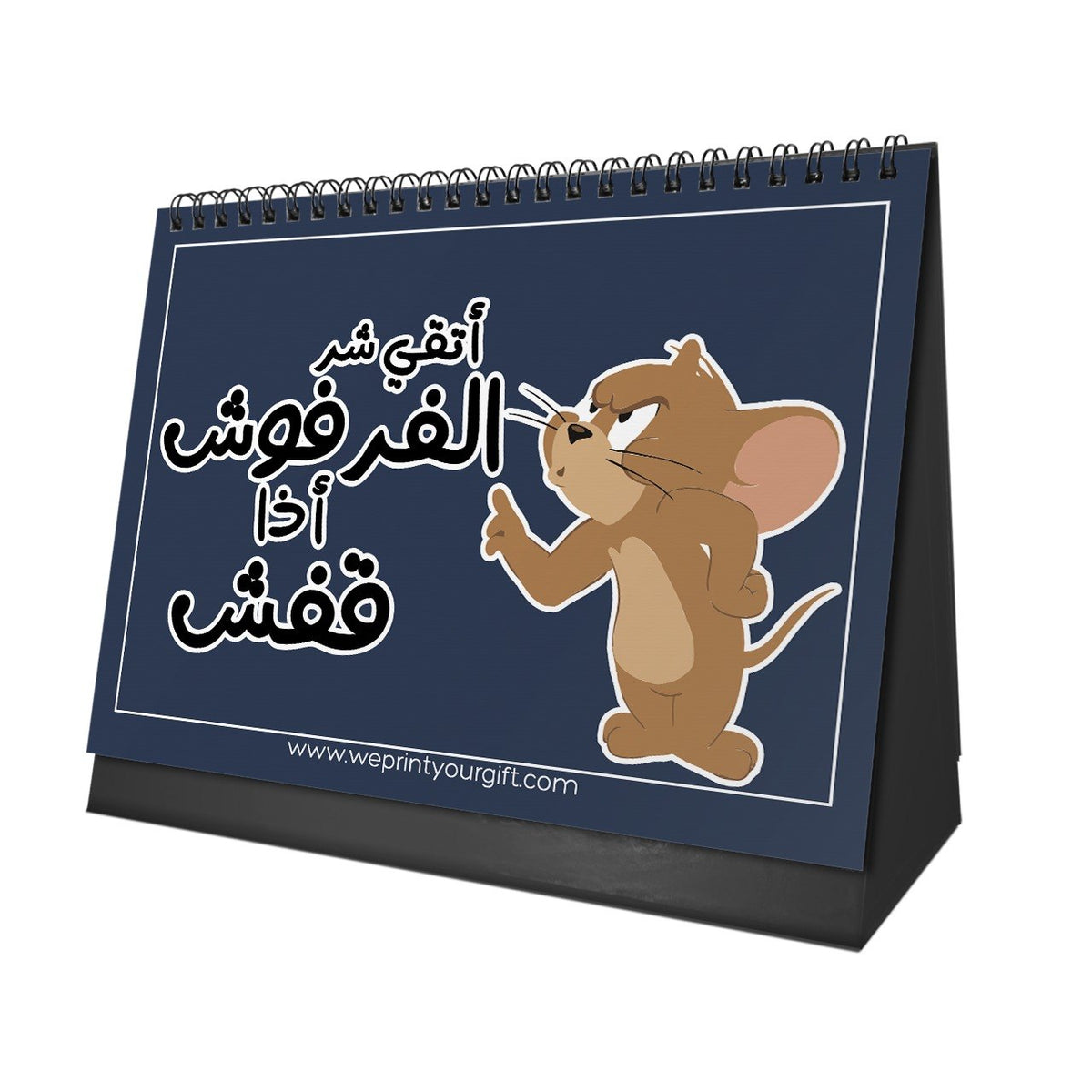 Workday Comedy 2027 Desk Calendar – Egyptian Memes & Monthly Moods