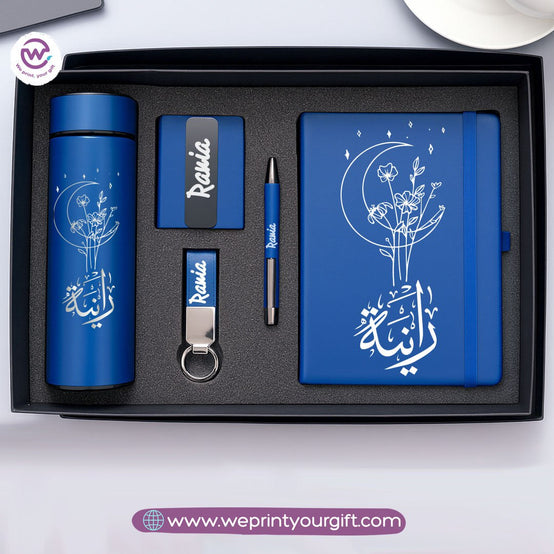 Custom Name Luxury Gift Set – Personalized 5-Piece Box | We Print Your Gift