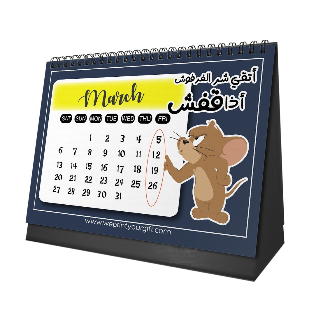 Workday Comedy 2027 Desk Calendar – Egyptian Memes & Monthly Moods