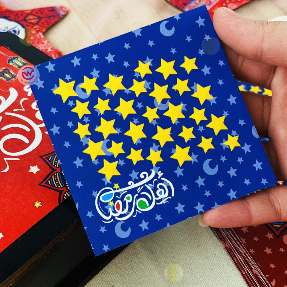 Ramadan Wooden Cards Box – 100 cards - Ramadan Offer - 20% Discount