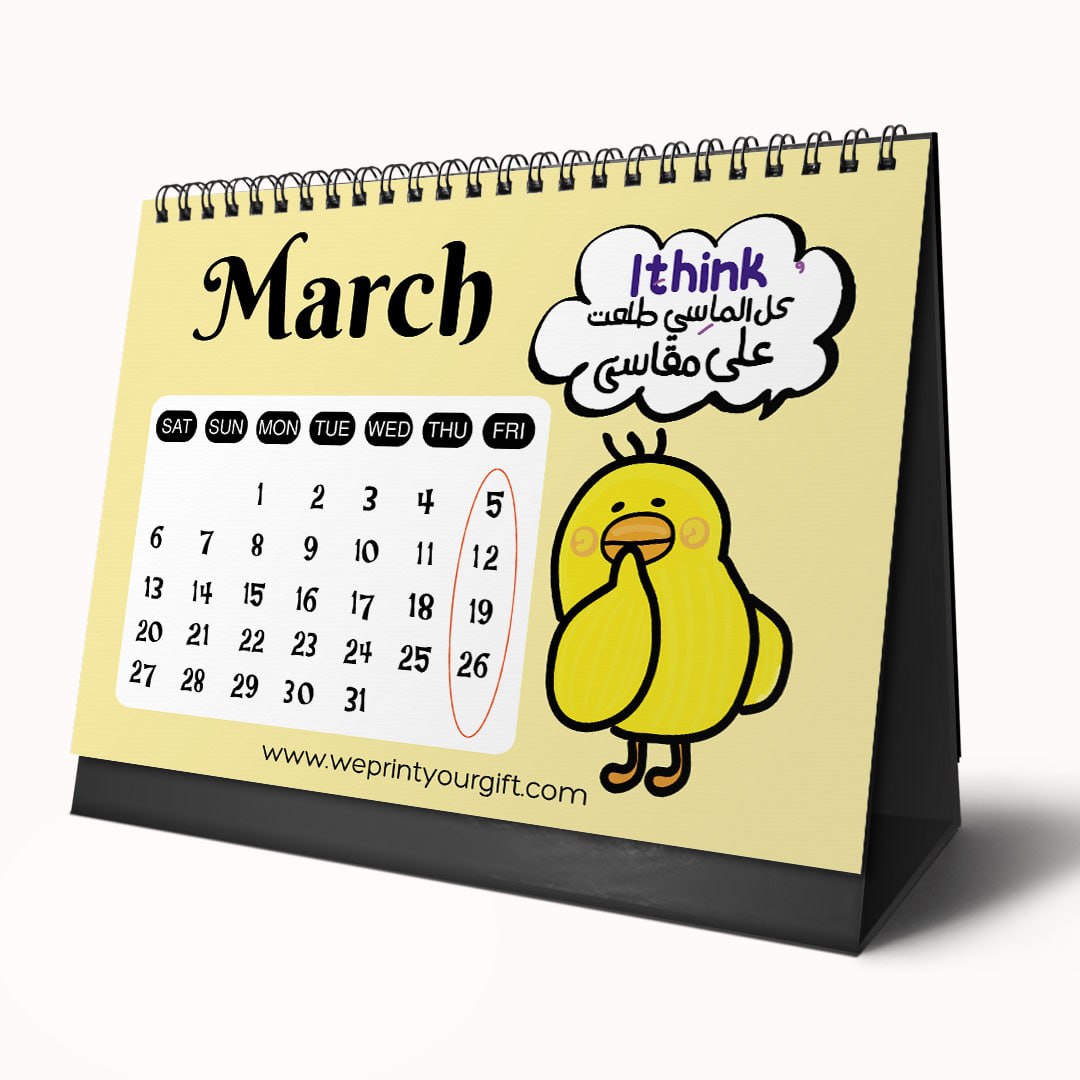Little Chick 2027 Desk Calendar – Big Feelings & Funny Days