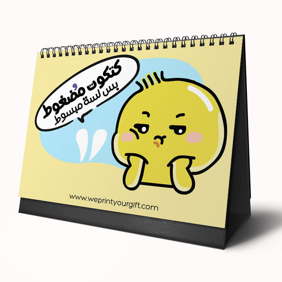 Little Chick 2027 Desk Calendar – Big Feelings & Funny Days