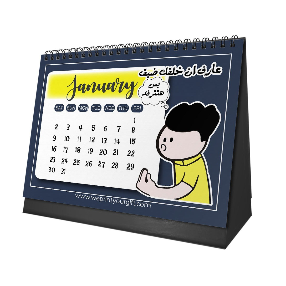 Workday Comedy 2027 Desk Calendar – Egyptian Memes & Monthly Moods