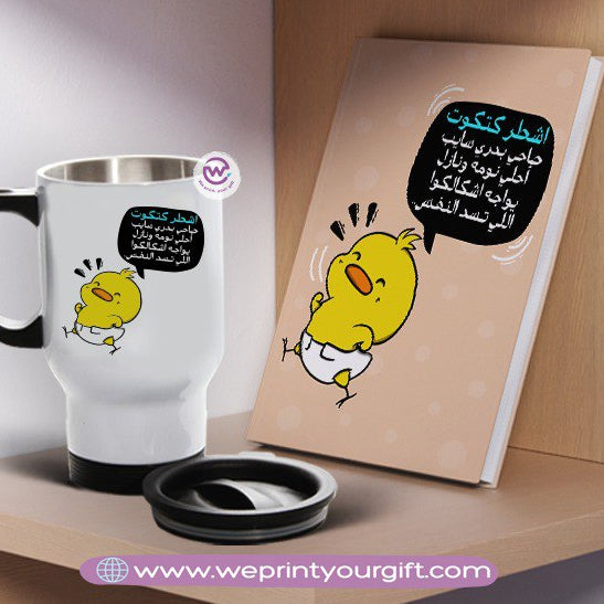 Comic-Inspired Notebook & Travel Mug Set – Fun Motivational Design | We Print Your Gift