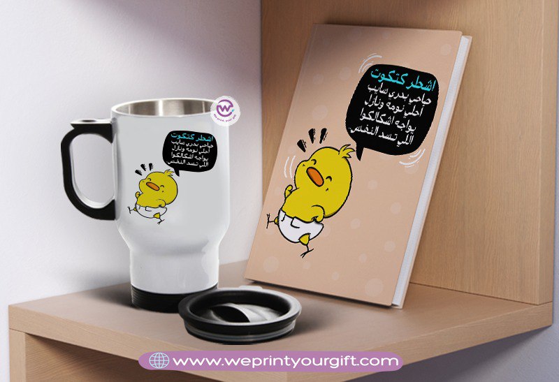 Comic-Inspired Notebook & Travel Mug Set – Fun Motivational Design | We Print Your Gift