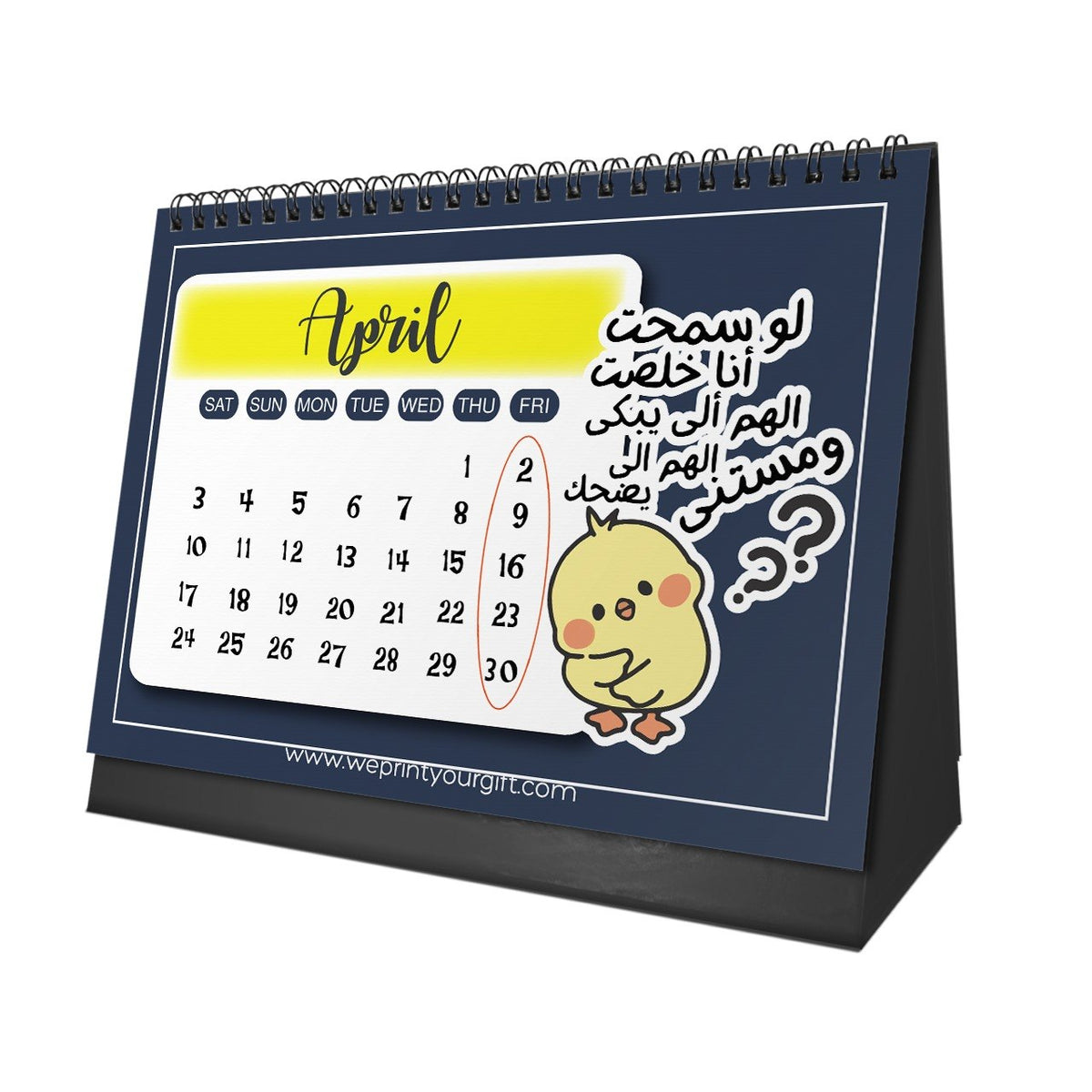 Workday Comedy 2027 Desk Calendar – Egyptian Memes & Monthly Moods