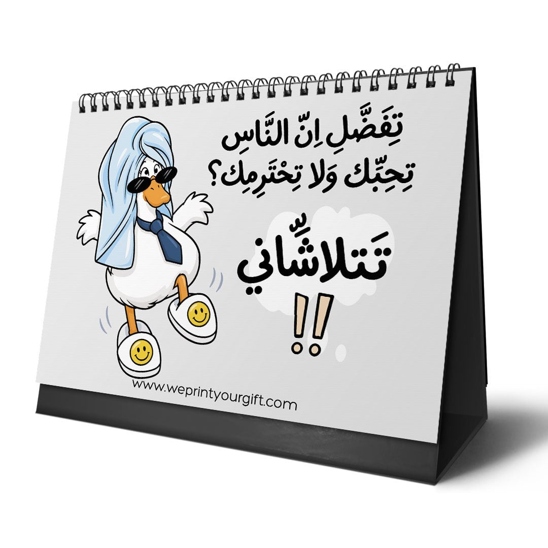 Overworked Duck 2027 Desk Calendar – Coffee, Chaos & Comic Relief