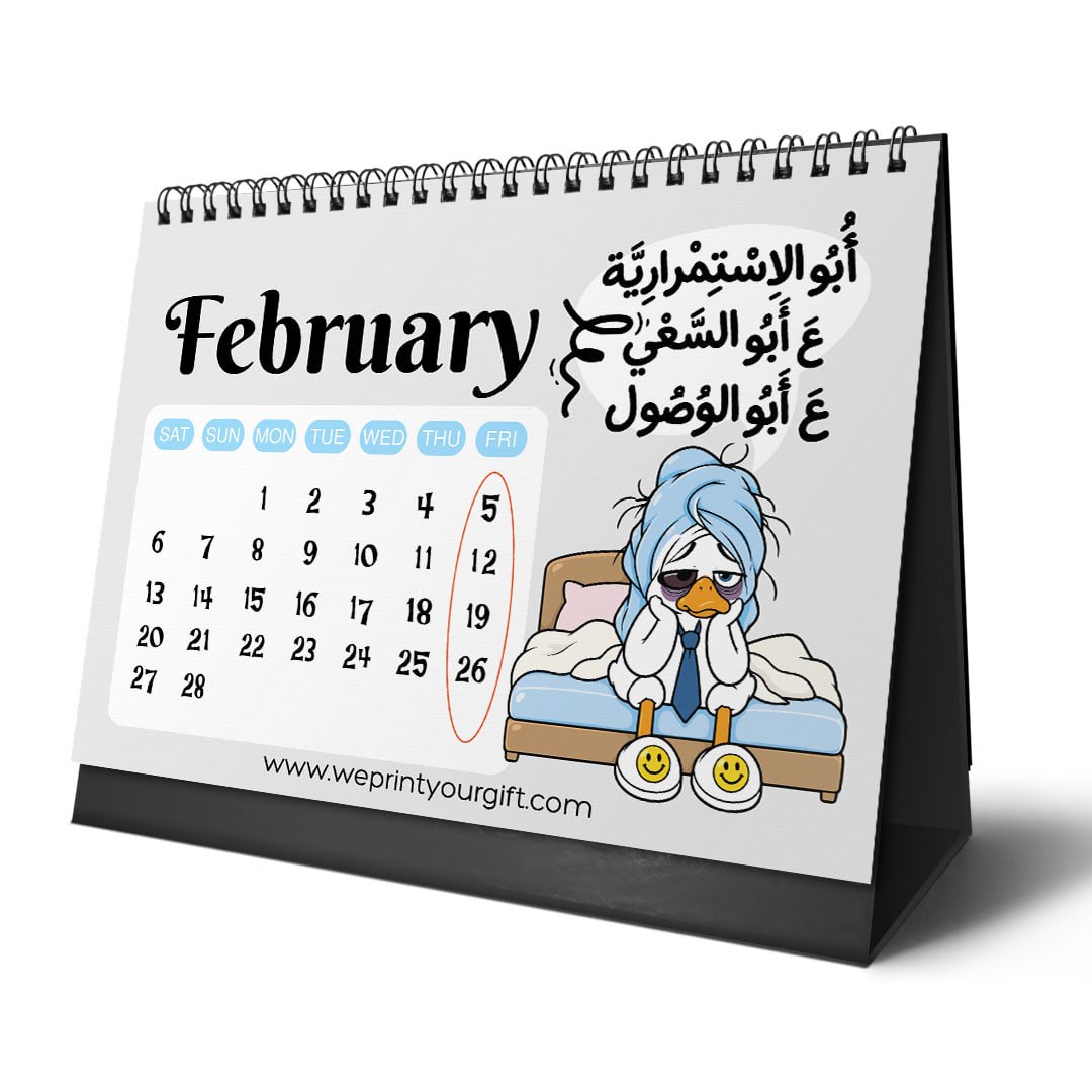 Overworked Duck 2027 Desk Calendar – Coffee, Chaos & Comic Relief