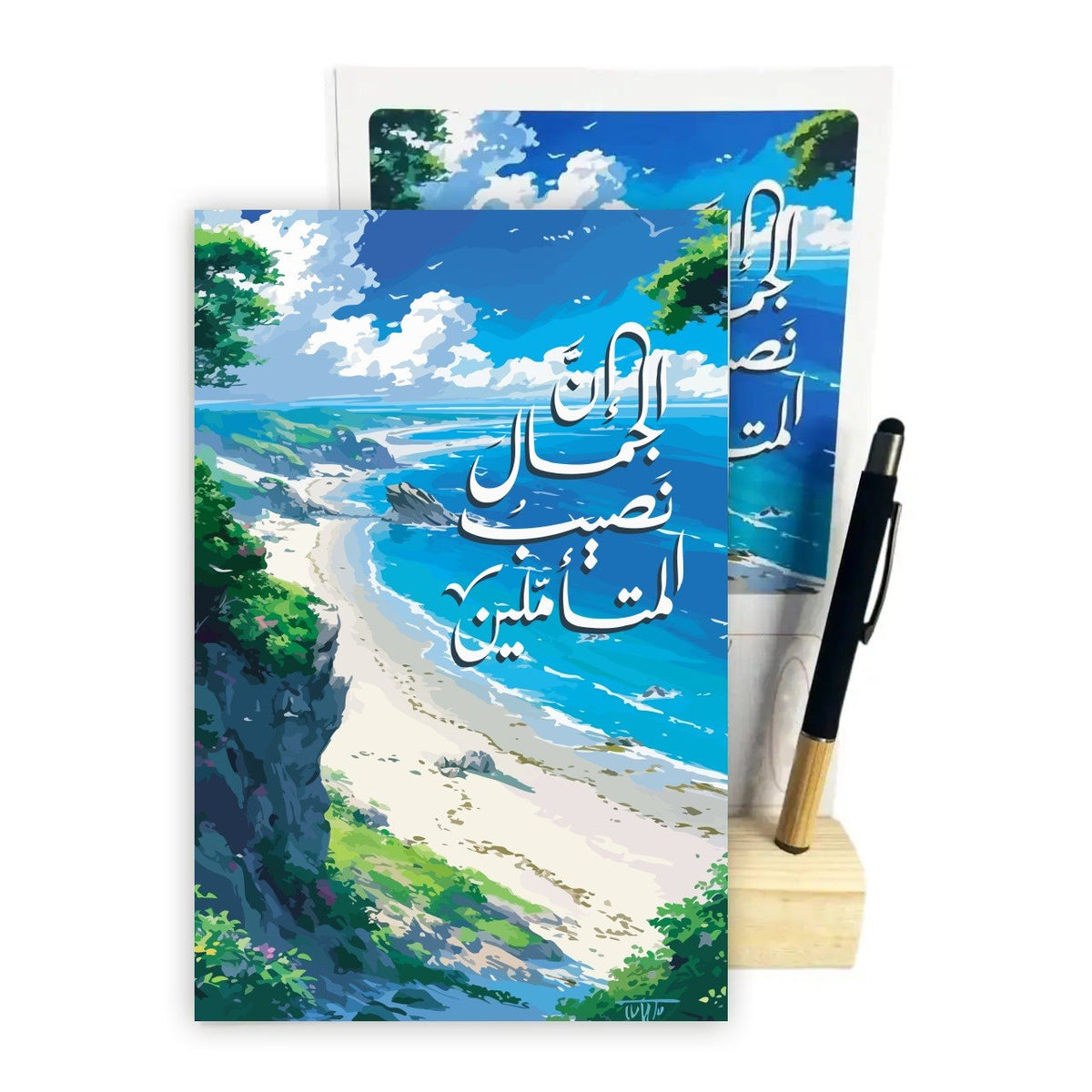Inspired Horizons 2027 Desk Calendar – Wooden Base & Bamboo Pen Set