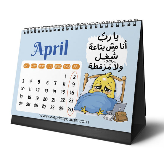 Overworked Chick 2027 Desk Calendar – Coffee, Deadlines & Dramatic Reactions