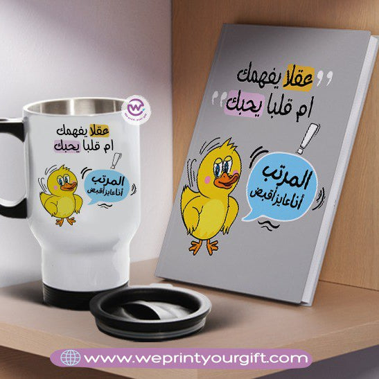 Comic-Inspired Notebook & Travel Mug Set – Fun Motivational Design | We Print Your Gift