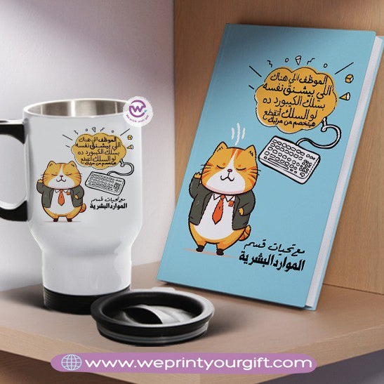 Comic-Inspired Notebook & Travel Mug Set – Fun Motivational Design | We Print Your Gift