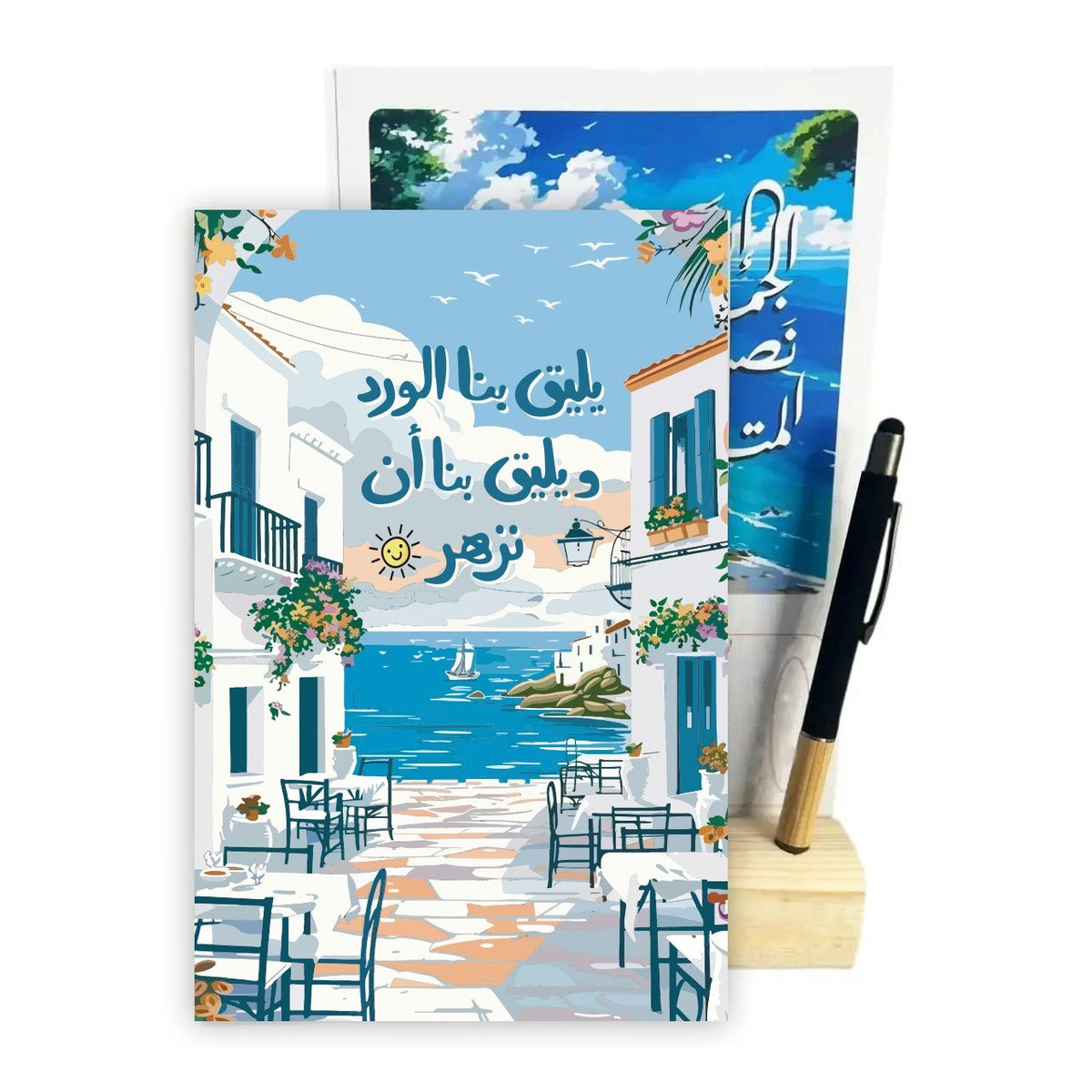 Inspired Horizons 2027 Desk Calendar – Wooden Base & Bamboo Pen Set