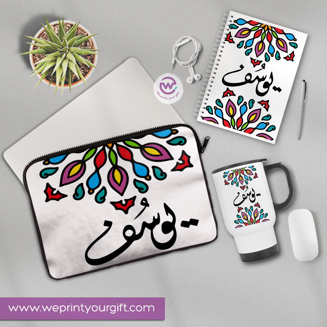 3-Piece Personalized Gift Set | Laptop Sleeve, Travel Mug & Hard Cover Notebook