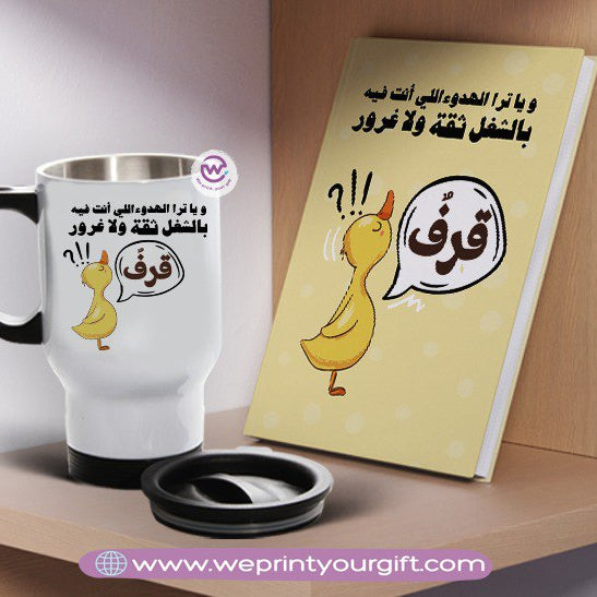 Comic-Inspired Notebook & Travel Mug Set – Fun Motivational Design | We Print Your Gift