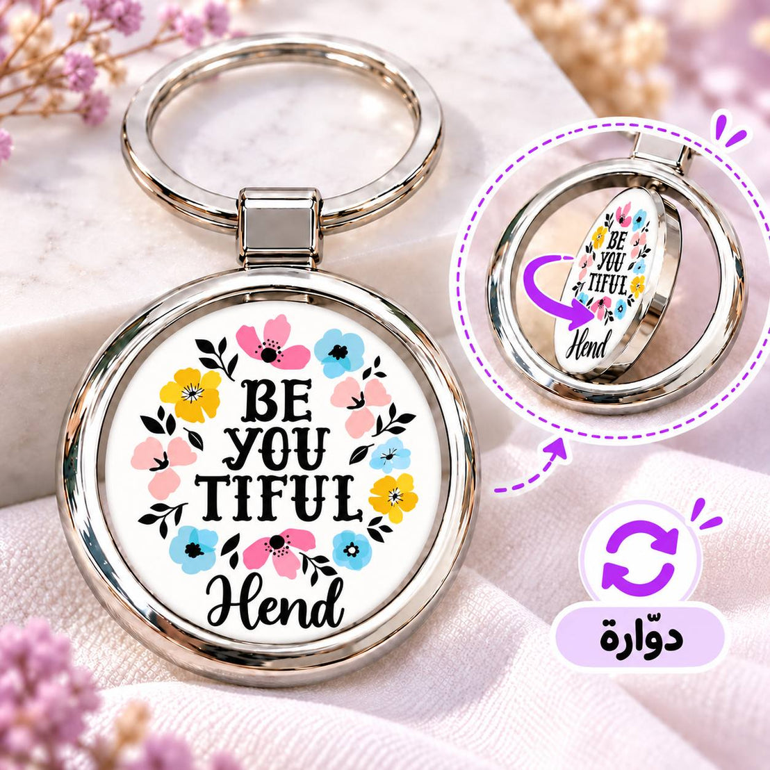 Motivational Quotes Rotating Round Metal Keychain | Double-Sided Spinner