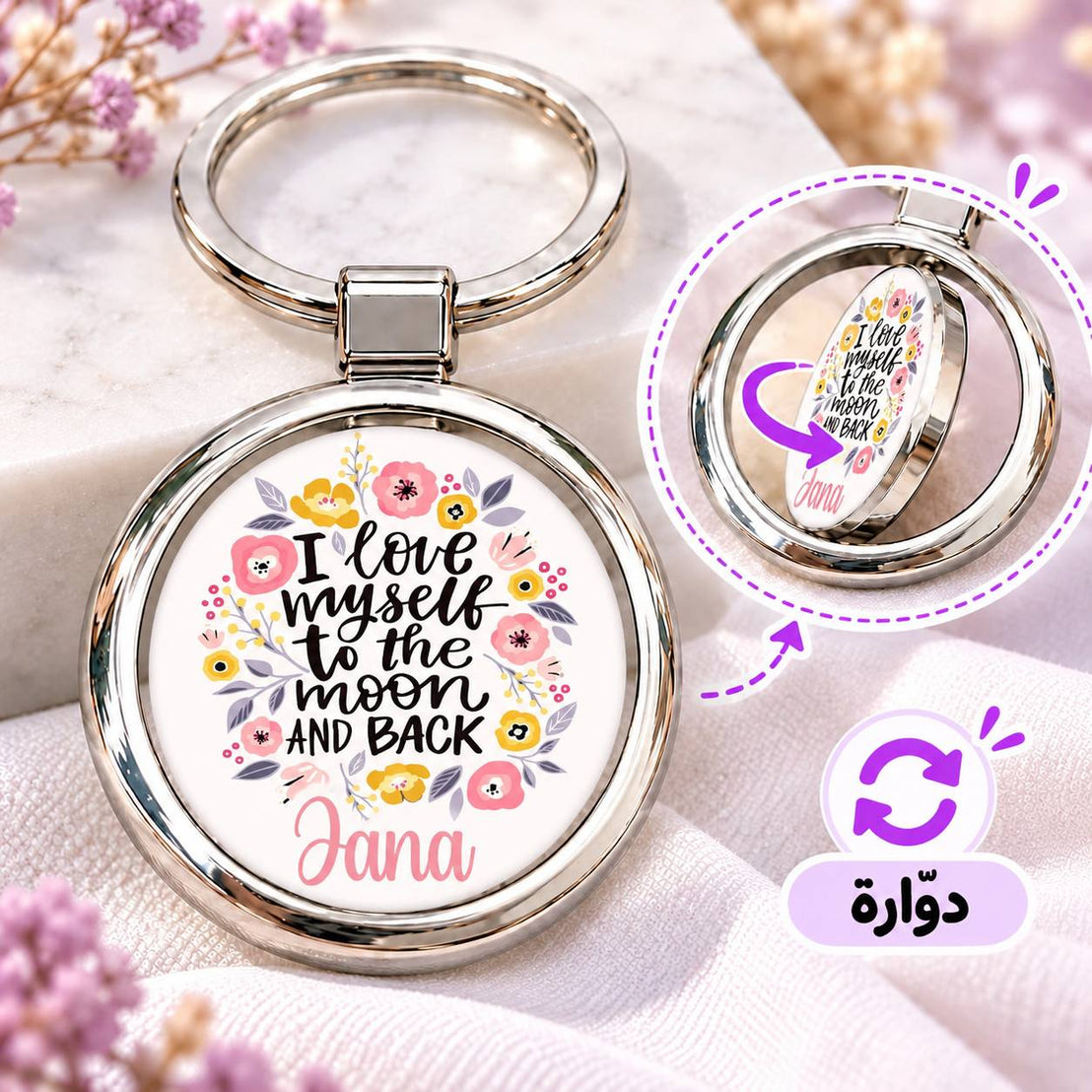 Motivational Quotes Rotating Round Metal Keychain | Double-Sided Spinner