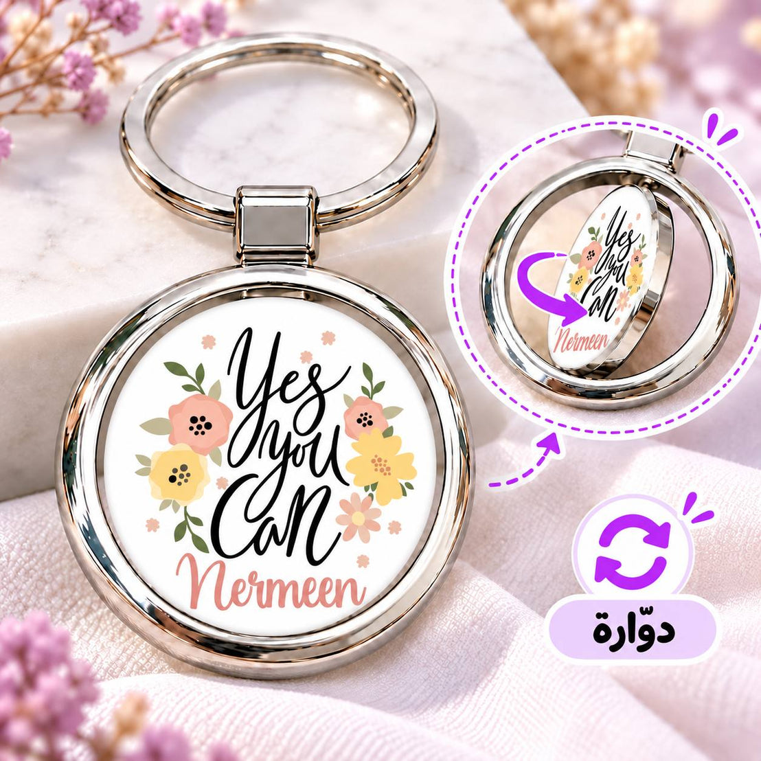 Motivational Quotes Rotating Round Metal Keychain | Double-Sided Spinner