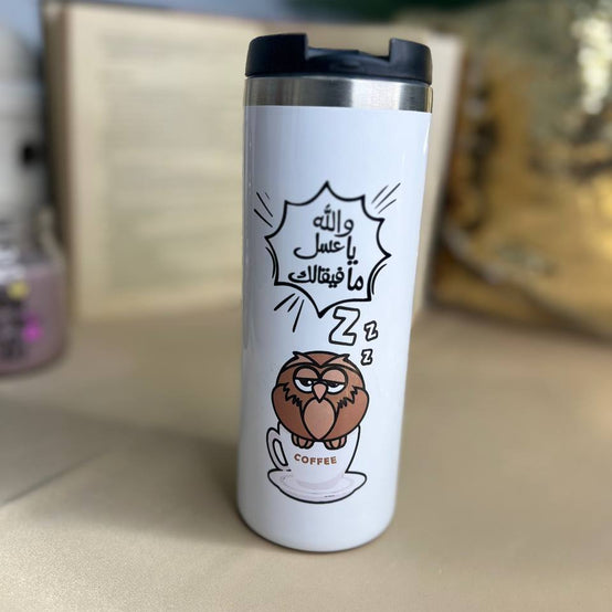 Starbucks Mug-Buy 2 Get 1 free