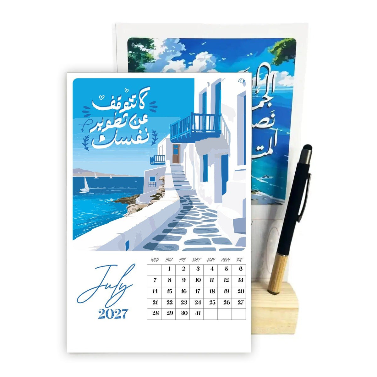 Inspired Horizons 2027 Desk Calendar – Wooden Base & Bamboo Pen Set