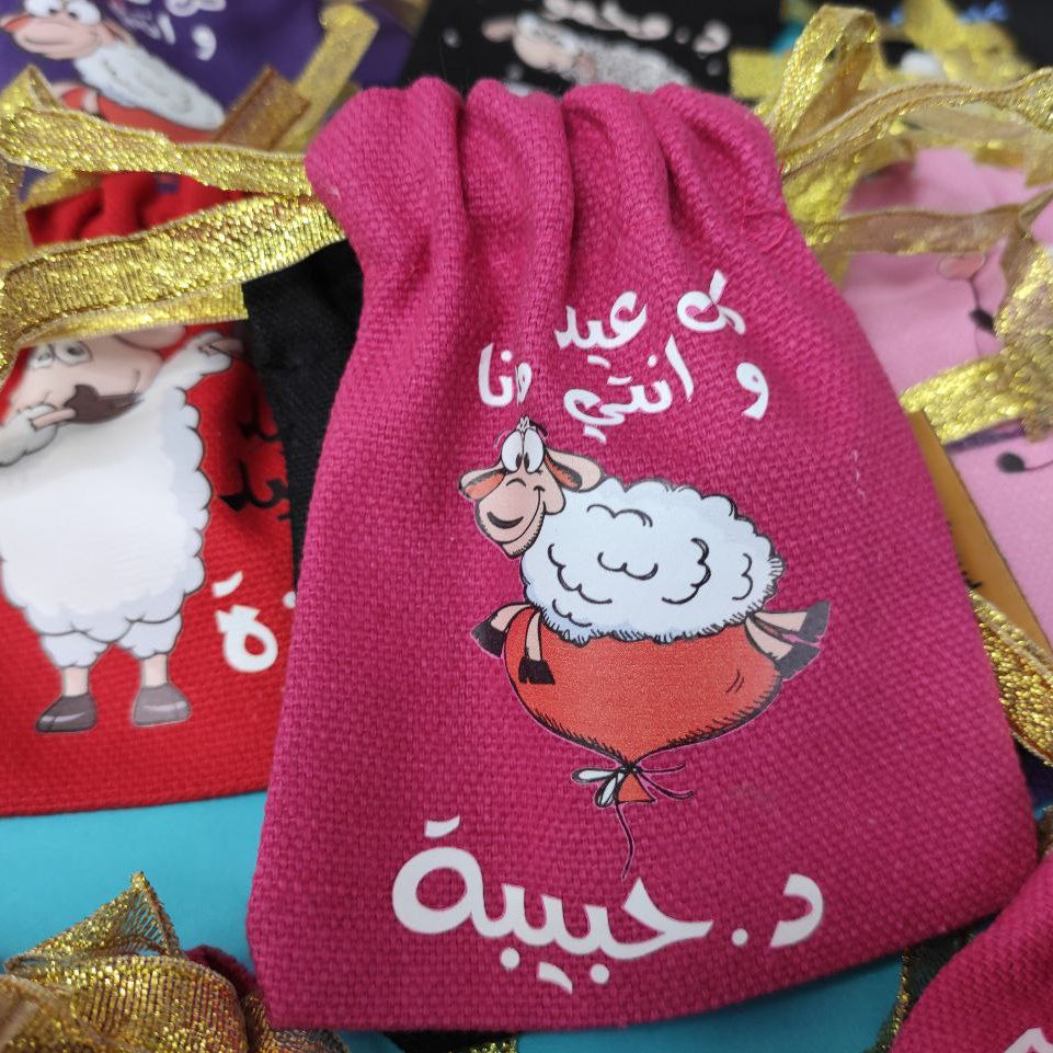 Gift Bag - size 20 cm * 24  cm - Buy 2 get 1 free