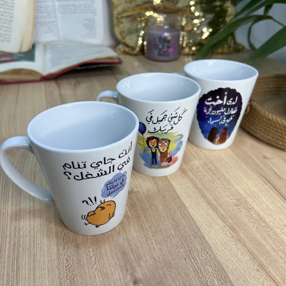 Conical Mug - Buy 2 Get 1 Free