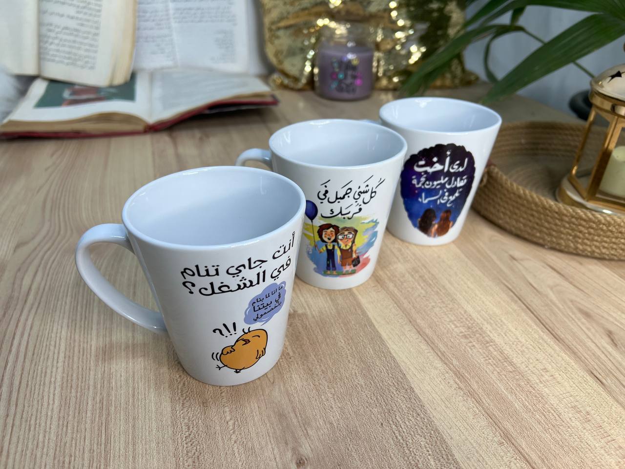 Conical Mug - Buy 2 Get 1 Free