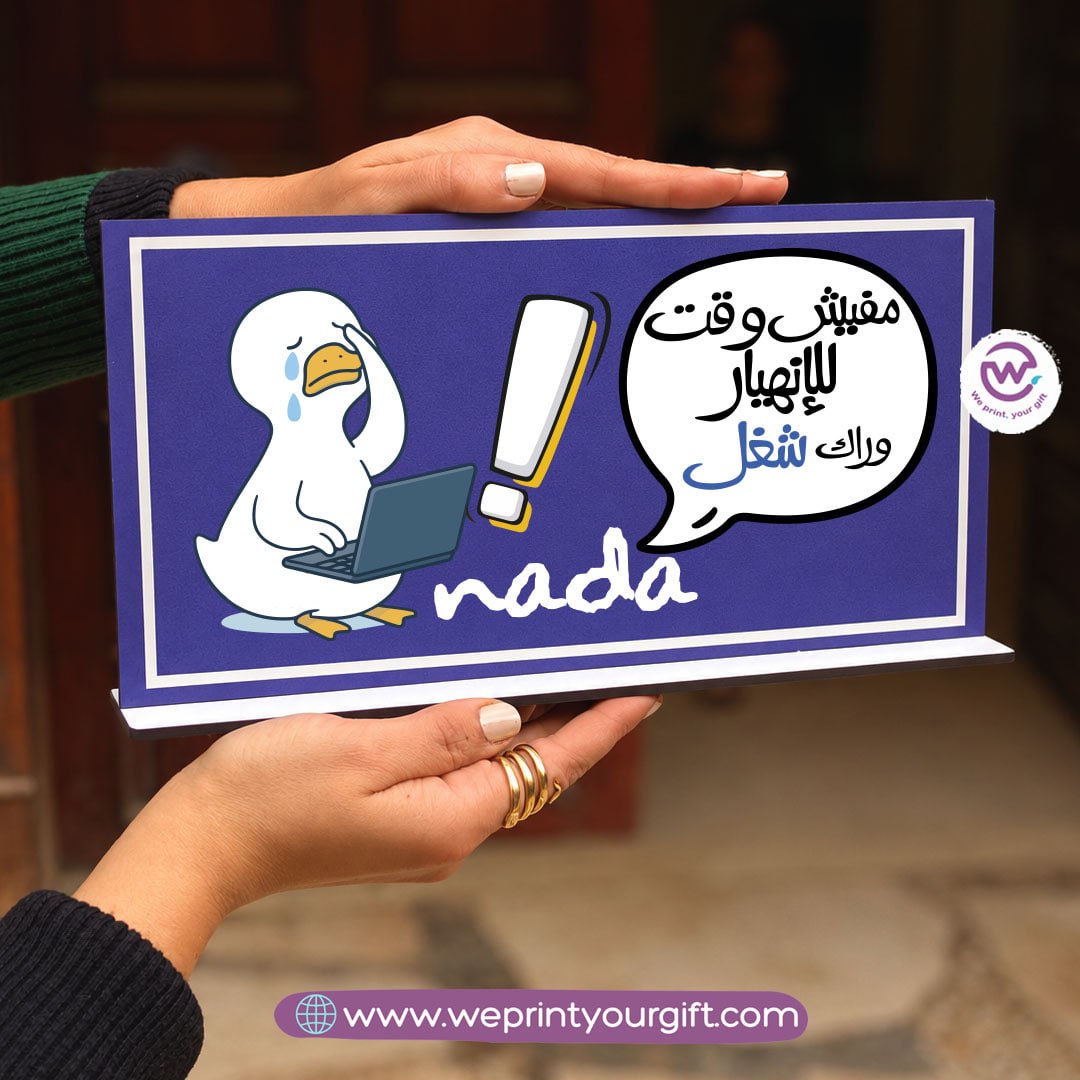 Custom Wooden Desk & Wall Sign- Buy 2 Get 1 Free