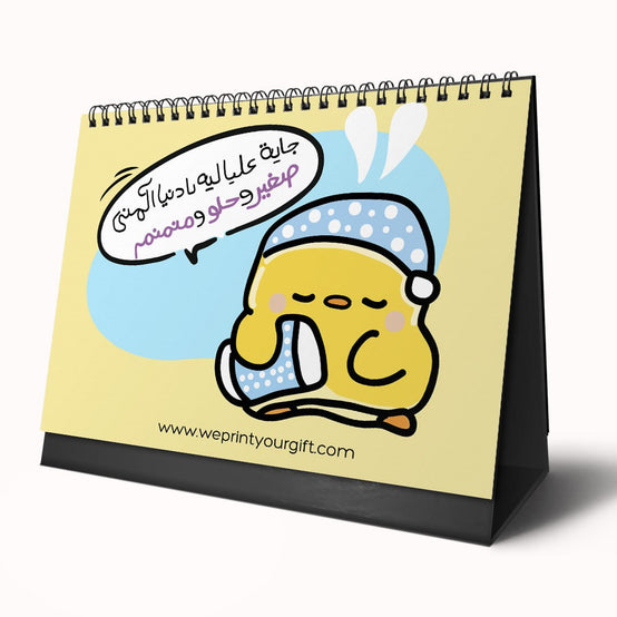 Little Chick 2027 Desk Calendar – Big Feelings & Funny Days