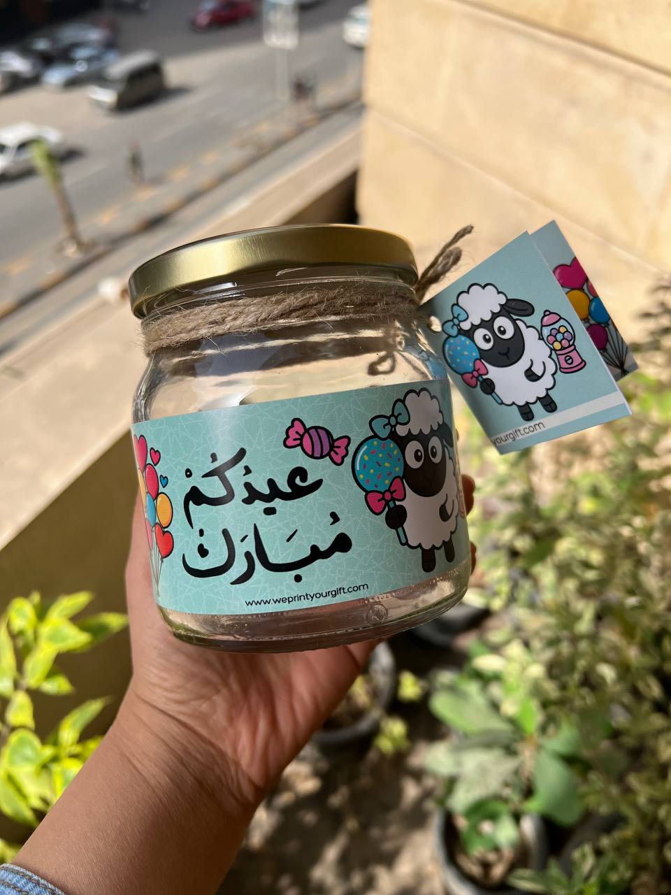 Eid jar