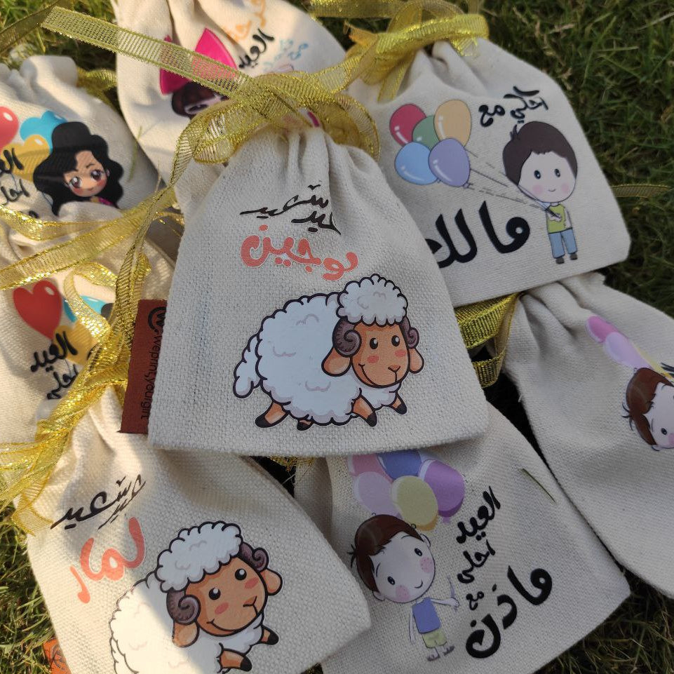 Gift Bag - size 20 cm * 24  cm - Buy 2 get 1 free