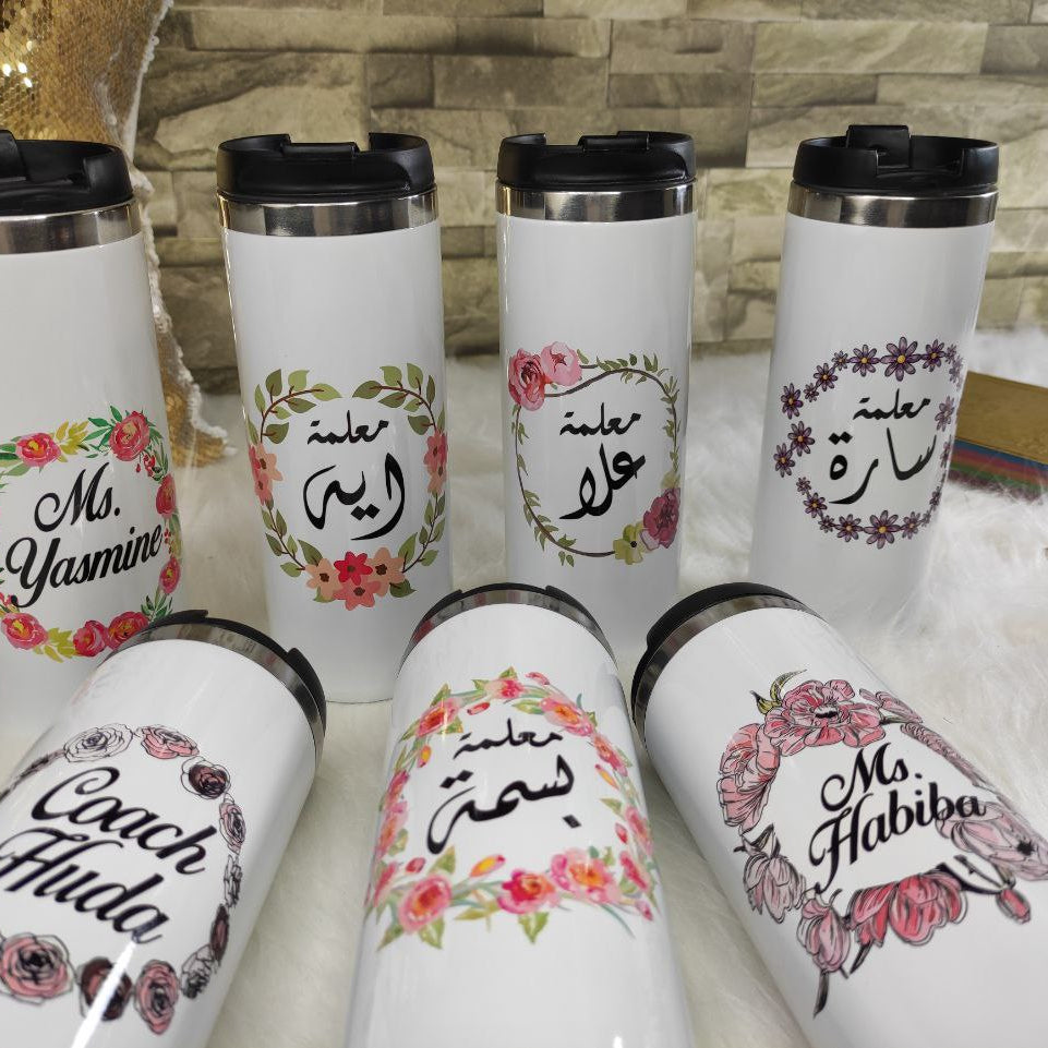 Starbucks Mug-Buy 2 Get 1 free