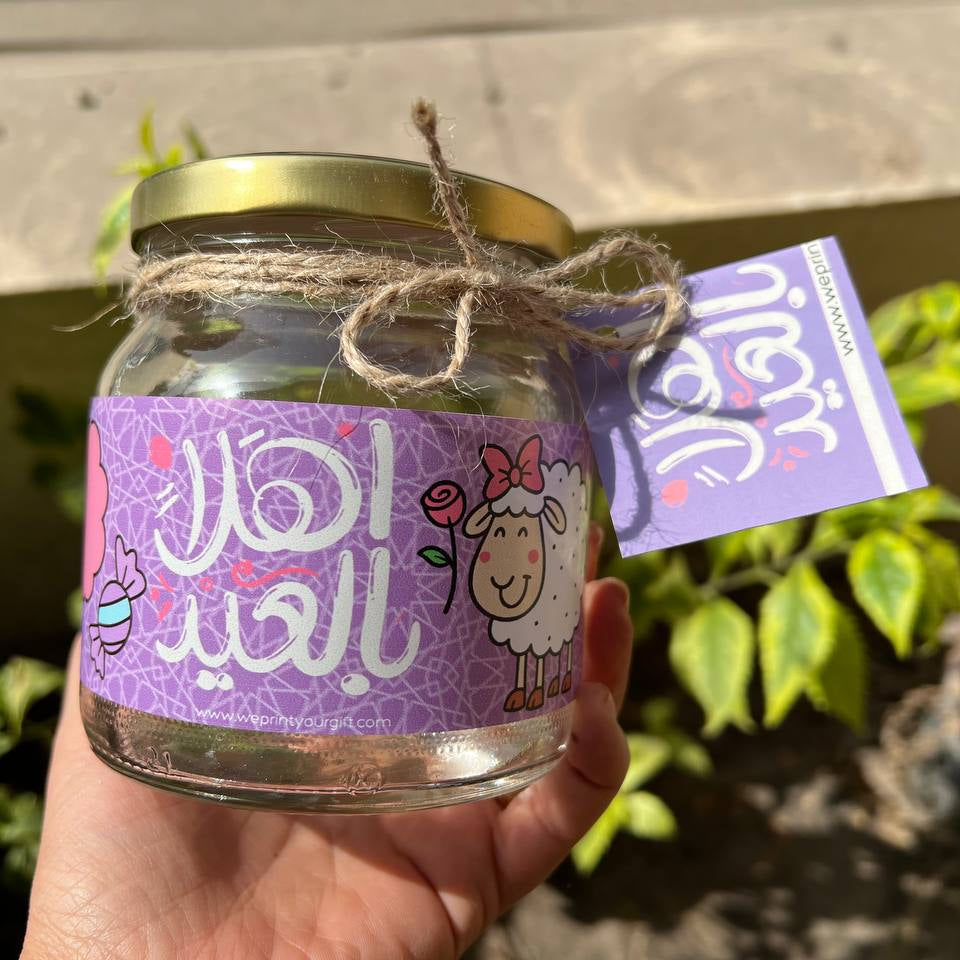 Eid jar