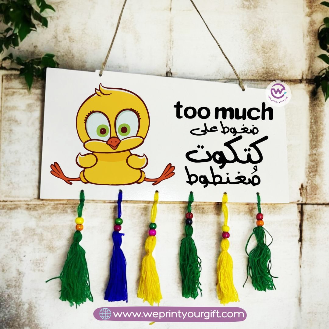 Custom Hanging Wooden Sign with Colorful Tassels - Buy 2 Get 1 Free
