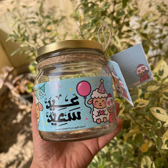 Eid jar