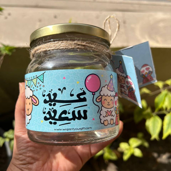Eid jar