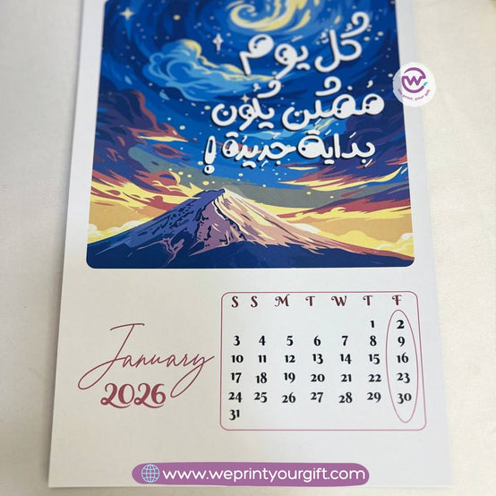 Desk Calendar-Art with pen -2026