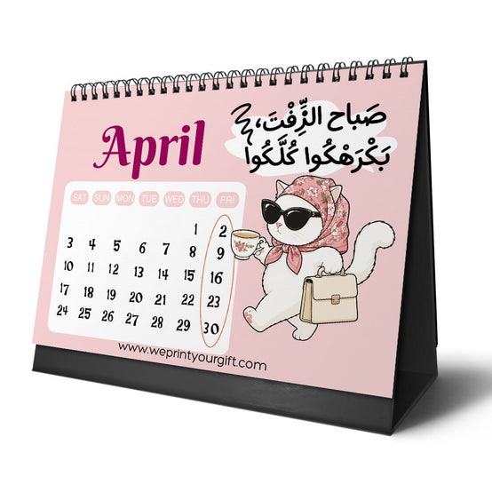 Sassy Office Cat 2027 Desk Calendar – Pink Style & Workplace Drama