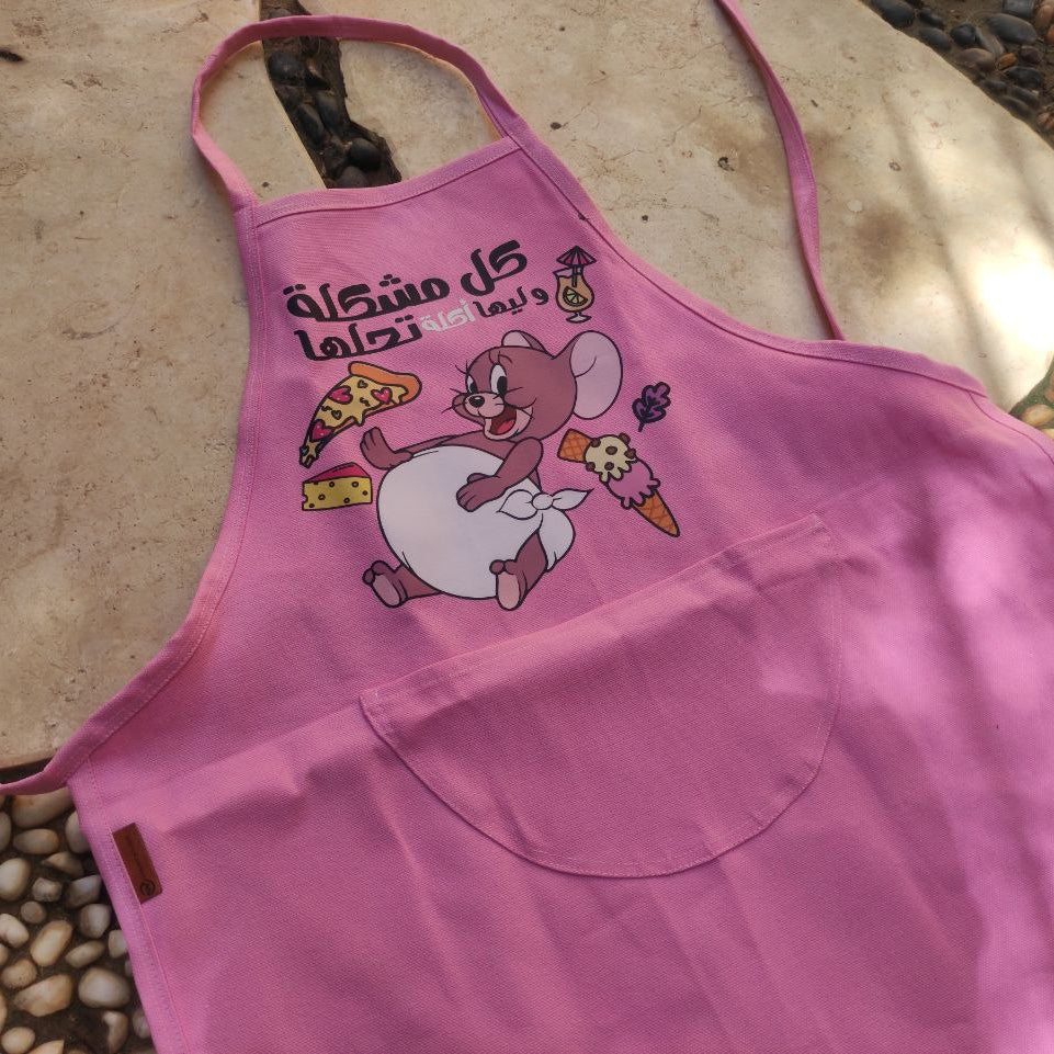 kids Apron - Buy 2 Get 1 free