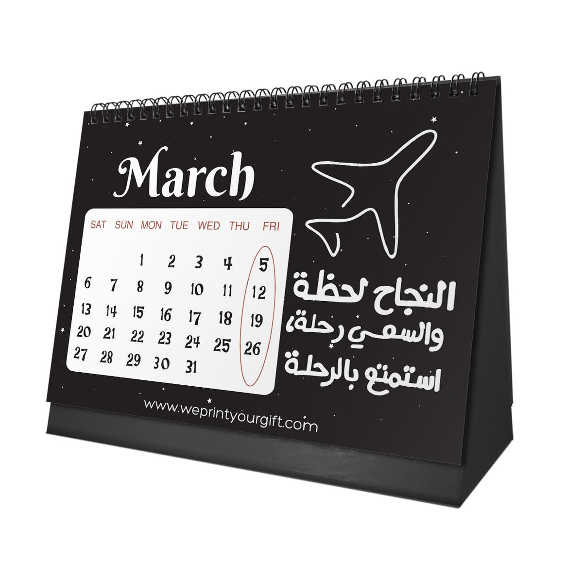 Moon Phases 2027 Desk Calendar – Celestial Art & Words of Hope