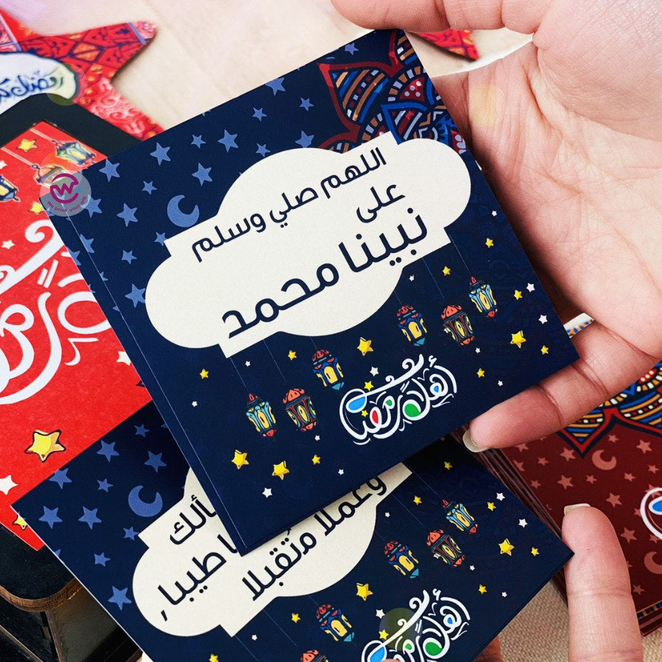 Ramadan Wooden Cards Box – 100 cards - Ramadan Offer - 20% Discount