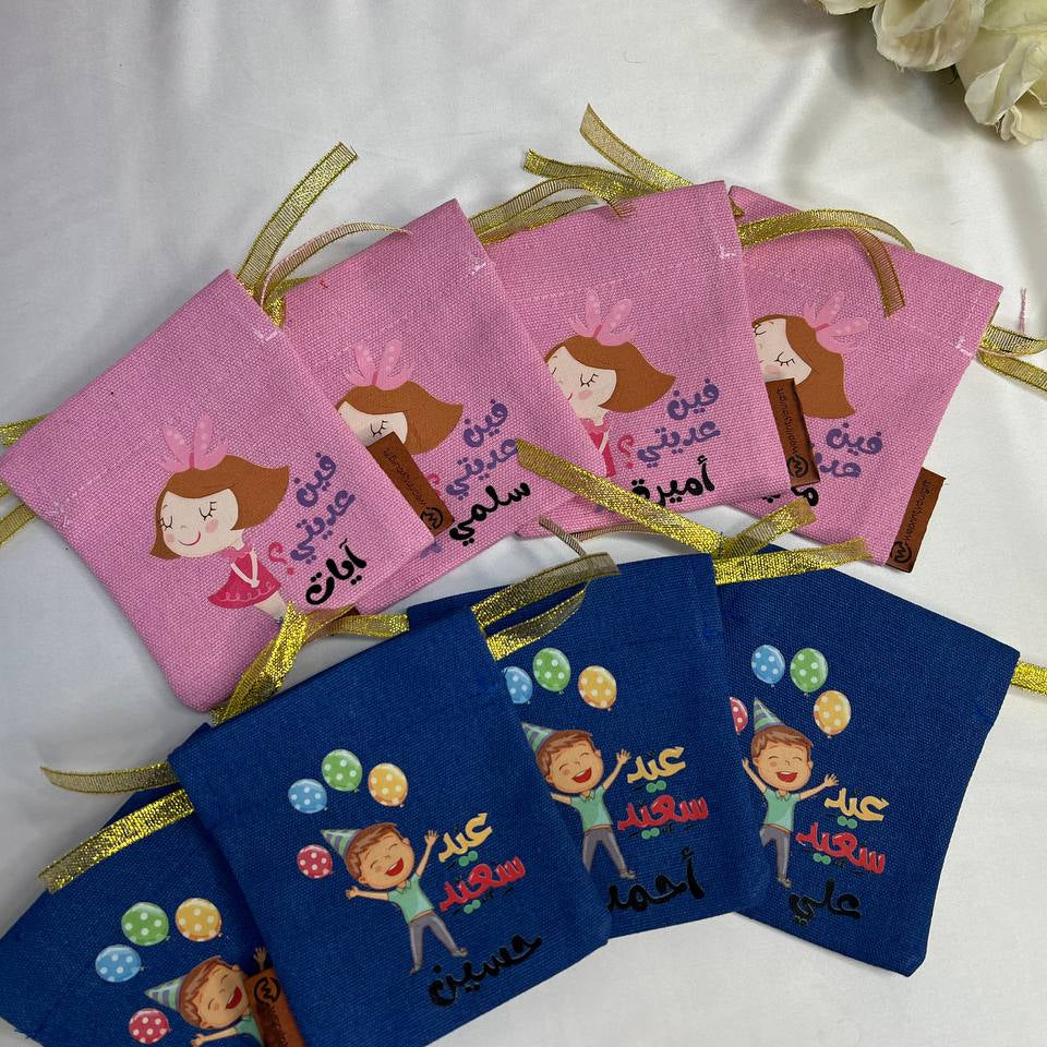 Gift Bag - size 20 cm * 24  cm - Buy 2 get 1 free