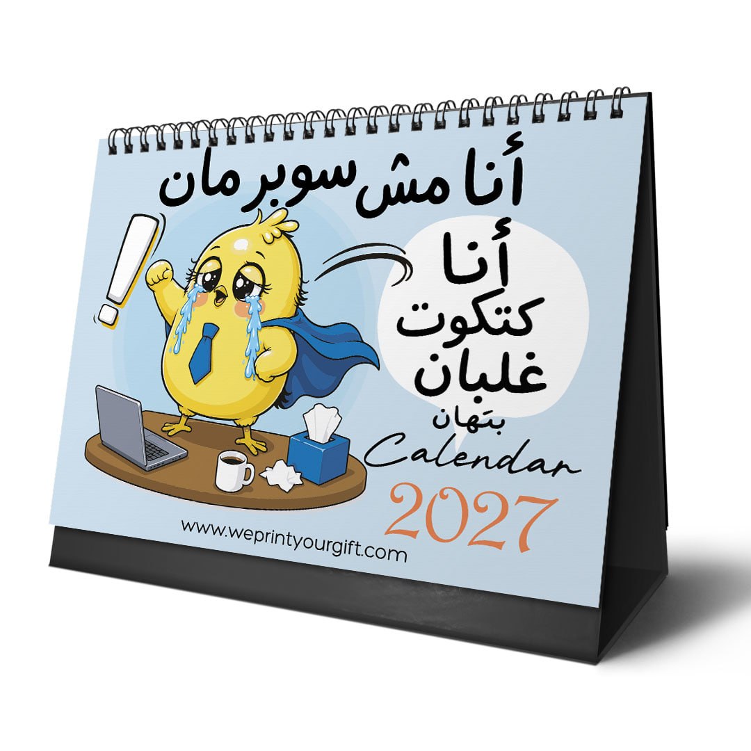 Overworked Chick 2027 Desk Calendar – Coffee, Deadlines & Dramatic Reactions