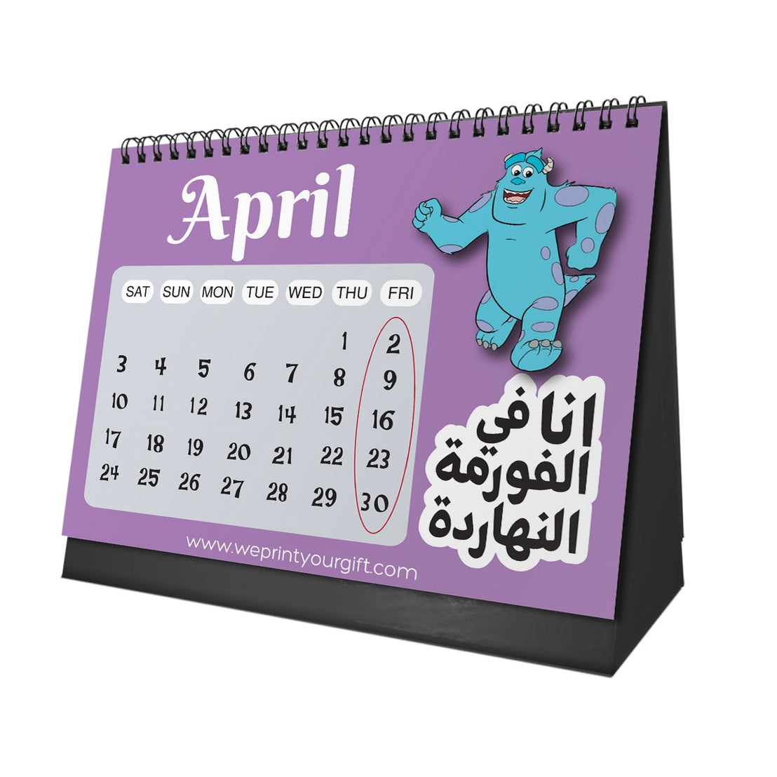 Monsters, Inc. 2027 Desk Calendar – Egyptian Humour & Monster Moments