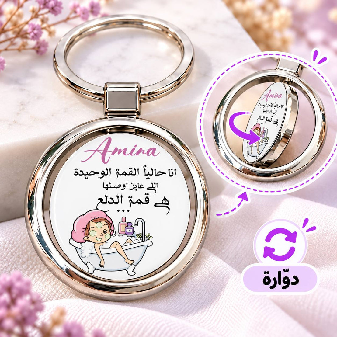 Funny Memes & Quotes Rotating Round Metal Keychain | Double-Sided Spinner